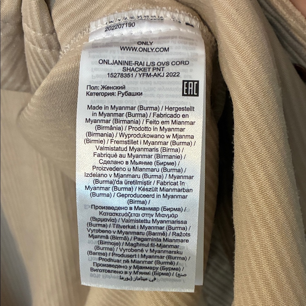 ONLY NWT Beige Oversized Corduroy Shirt shacket Jacket size medium - Picture 9 of 10